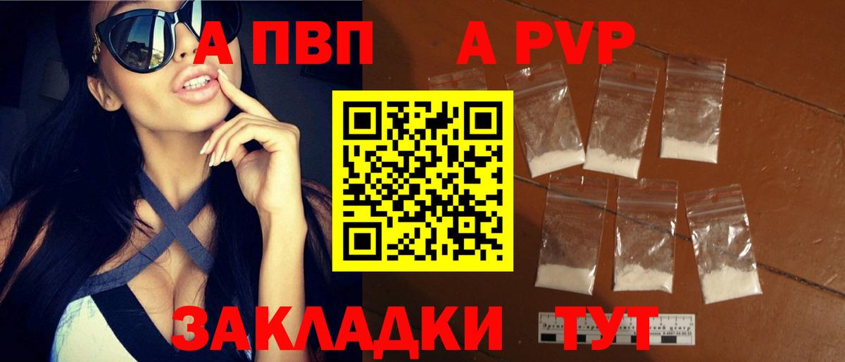 Alfa_PVP мука Кимовск