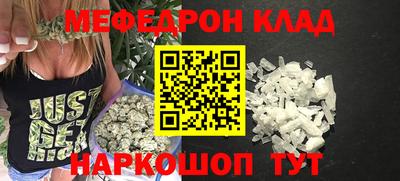 альфа пвп Канаш