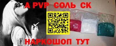 бутик Кандалакша