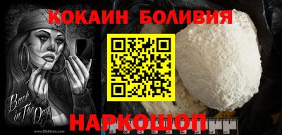 бутик Кандалакша