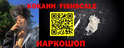 бутик Кандалакша