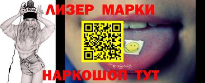 бутик Кандалакша