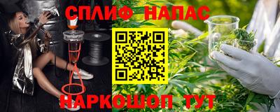 бутик Кандалакша