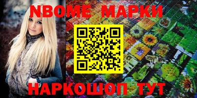 бутик Кандалакша