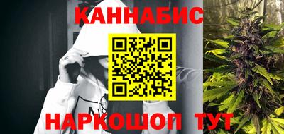 бутик Кандалакша
