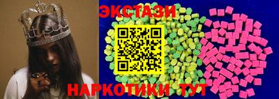 PSILOCYBIN Камышлов