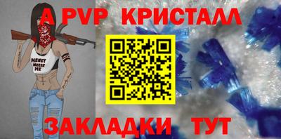 бутик Кандалакша