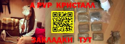 PSILOCYBIN Камышлов