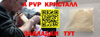 бутик Кандалакша