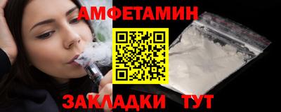 бутик Кандалакша