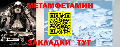 бутик Кандалакша