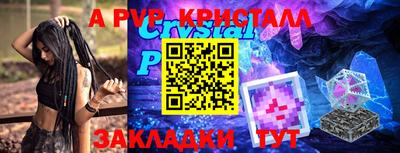 бутик Кандалакша