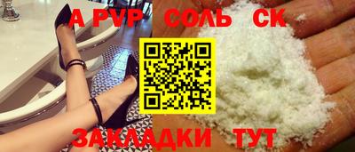 бутик Кандалакша