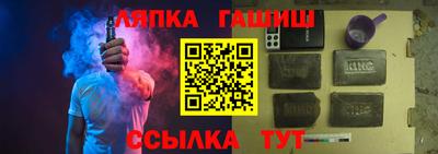 альфа пвп Канаш