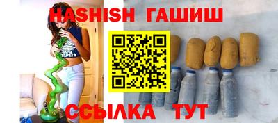 альфа пвп Канаш