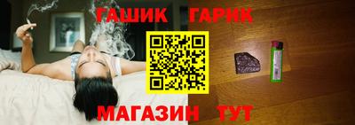 бутик Кандалакша