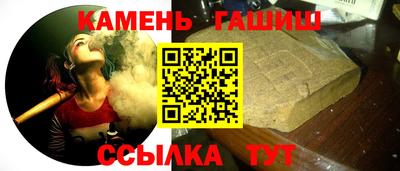 альфа пвп Канаш