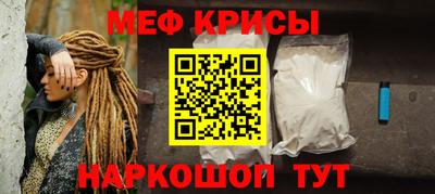 альфа пвп Канаш