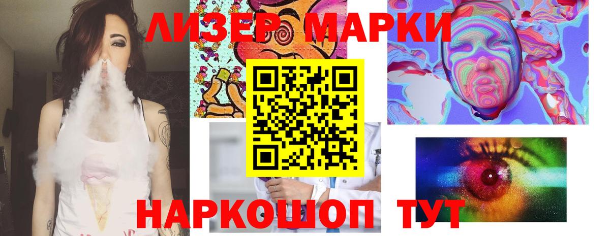 Кимовск  ЛСД экстази ecstasy  Вход с VPN  LSD-25 экстази кислота 
