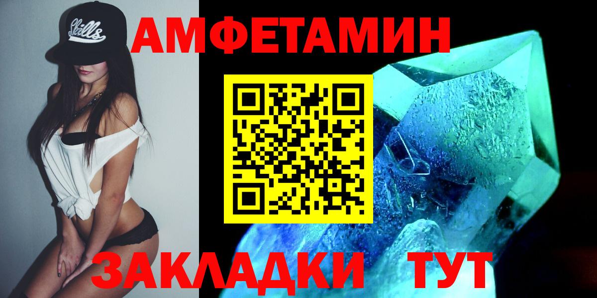 Первитин винт  Вход с VPN  Кимовск 