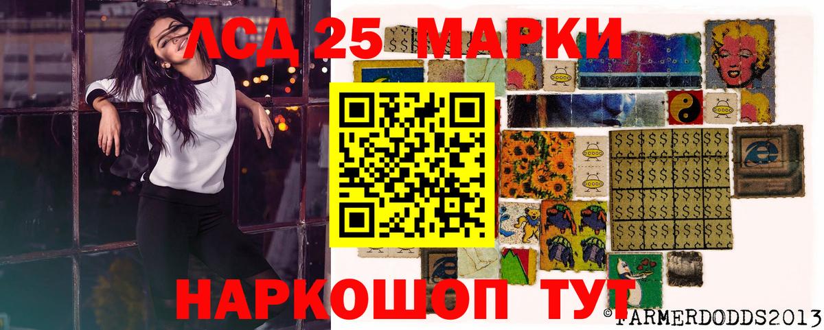 Наркотические марки 1,5мг  Вход с VPN  Кимовск 