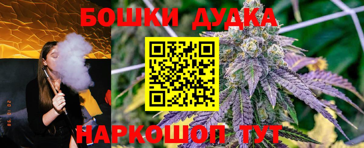 Шишки марихуана Amnesia  Вход с VPN  Марихуана White Widow  МАРИХУАНА индика  Бошки марихуана тримм  Кимовск 