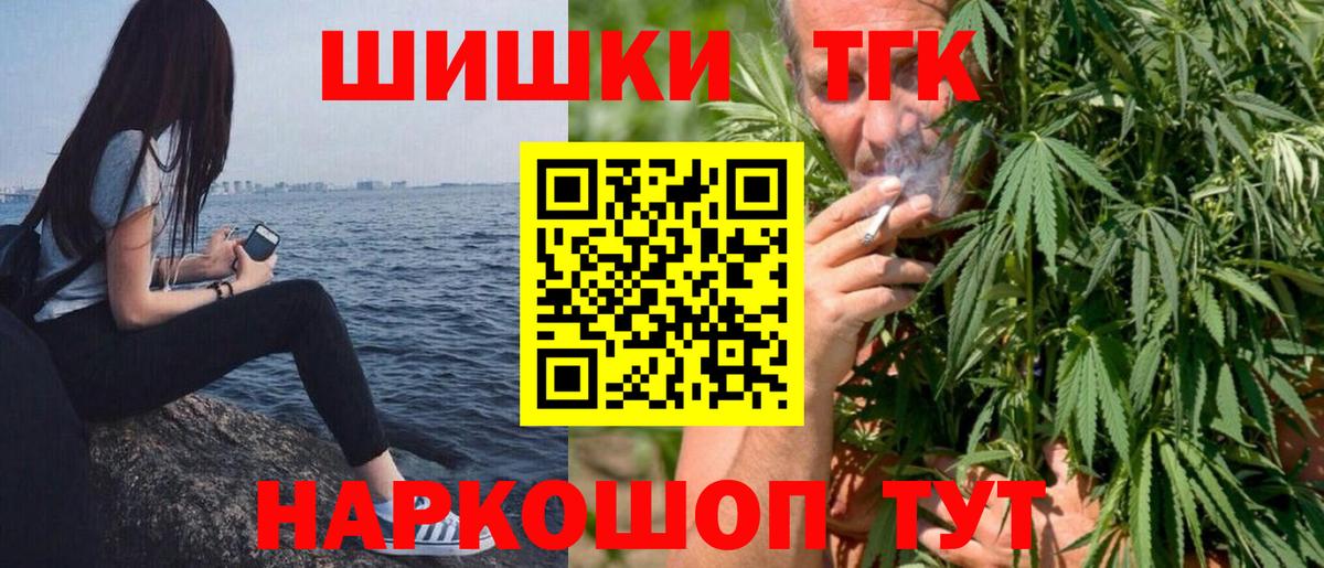 Бошки Шишки Amnesia Кимовск